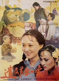 青青伊人久久