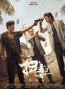 青青伊人久久